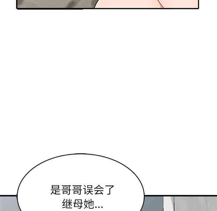 第82张