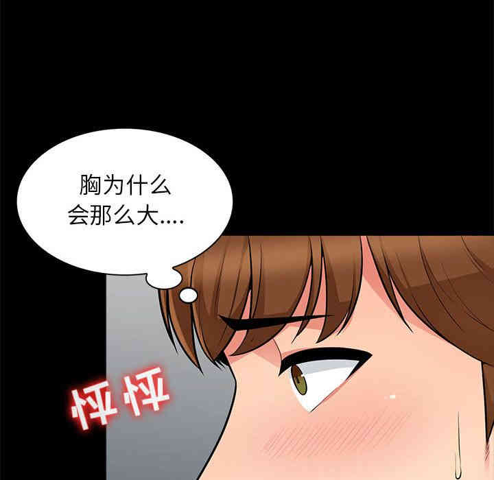 第26张