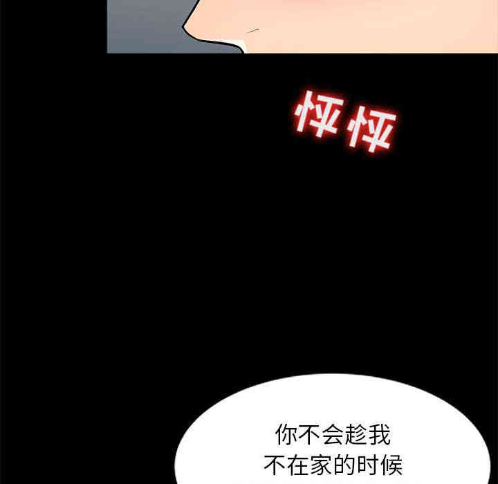第27张