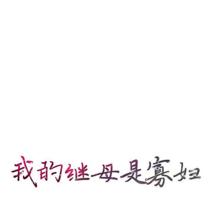第28张