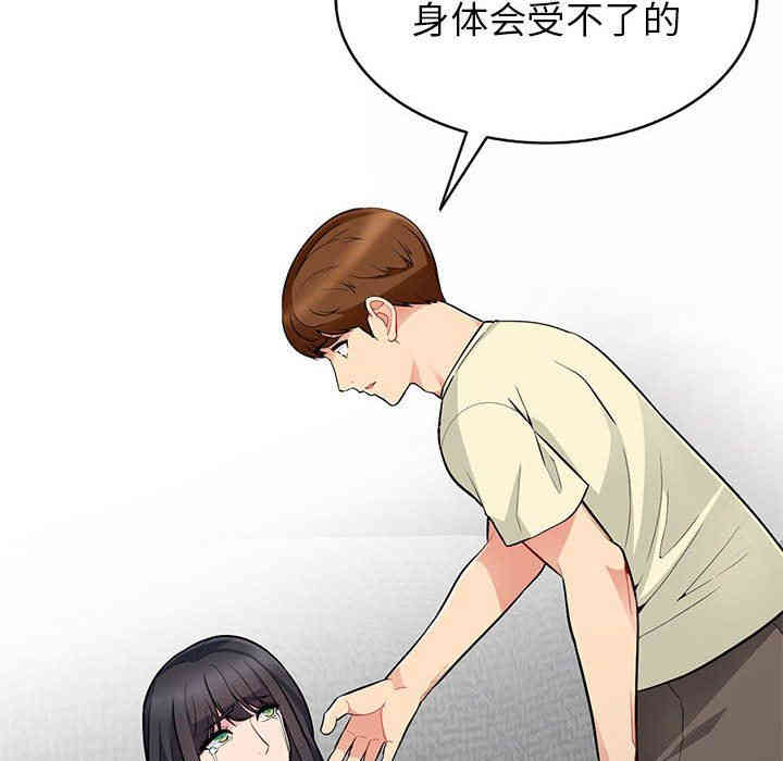 第92张