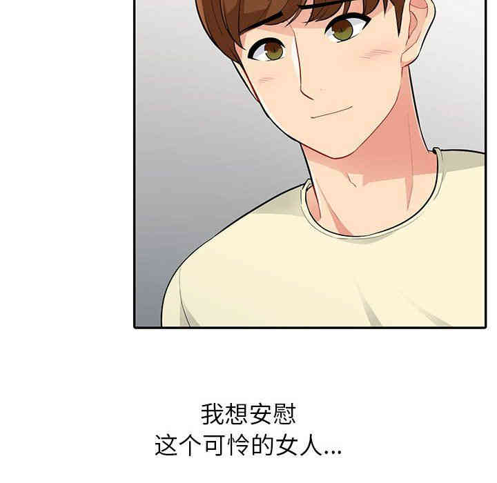 第98张