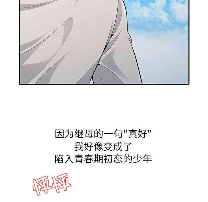 第2张