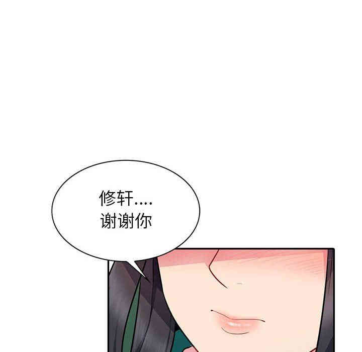 第3张