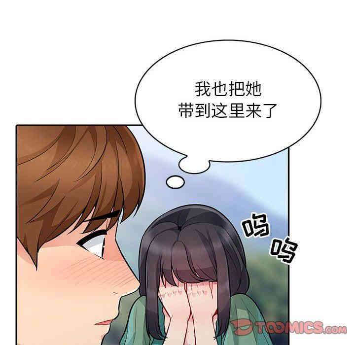 第18张