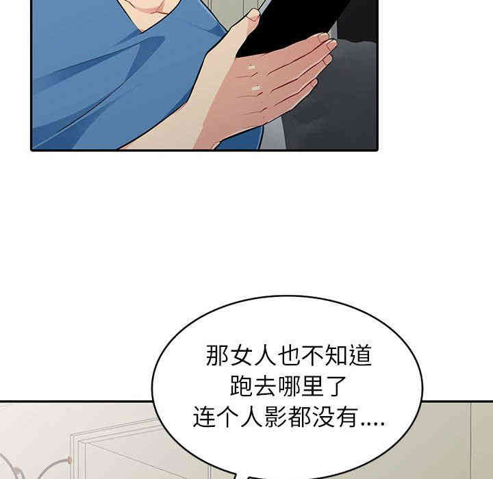 第61张