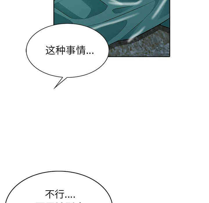 第76张