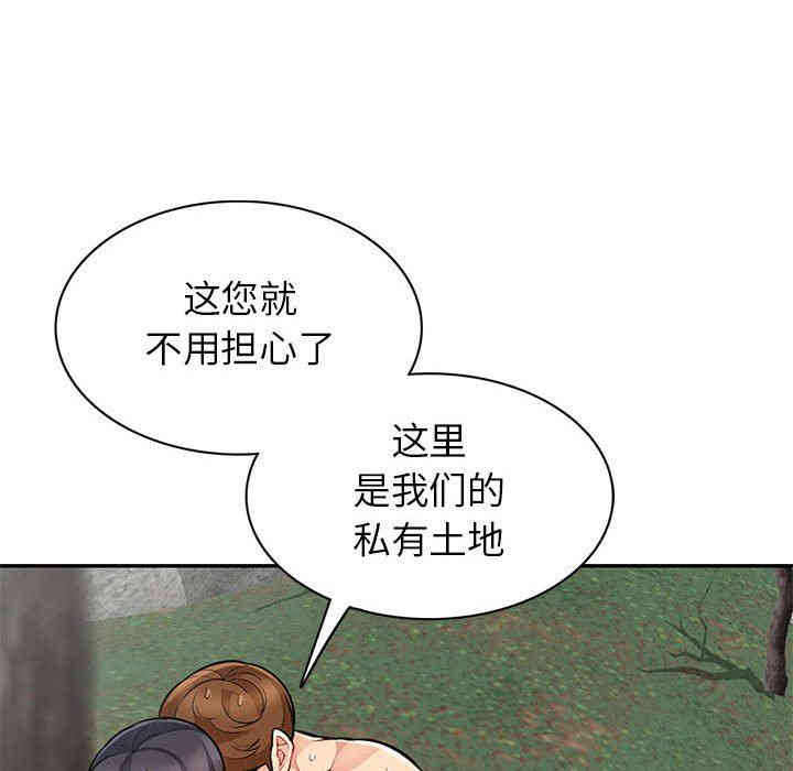 第82张
