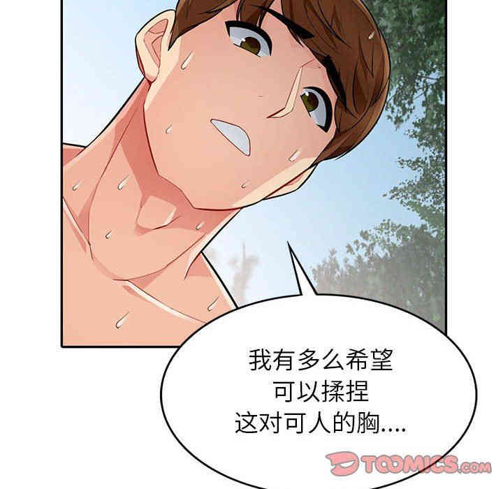 第90张
