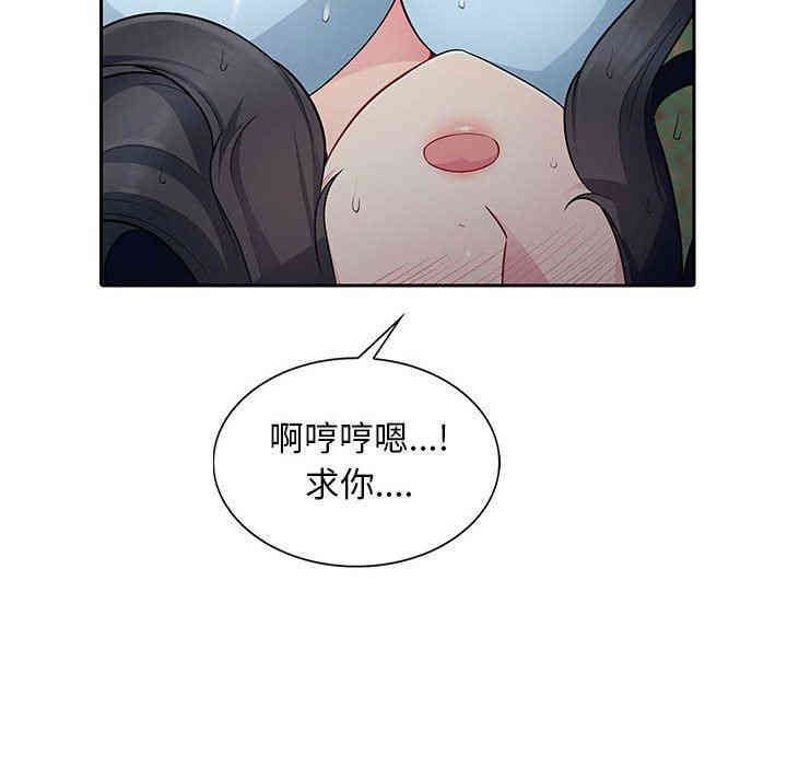 第97张