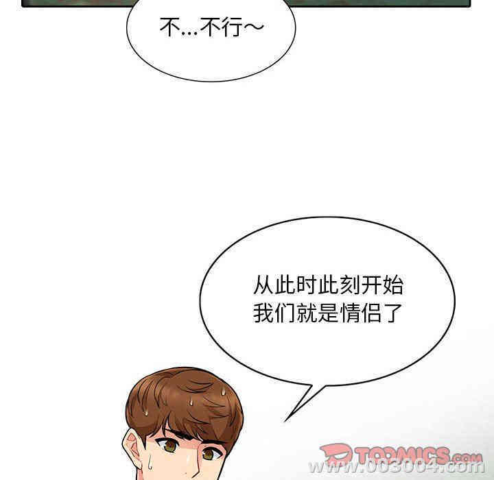 第107张