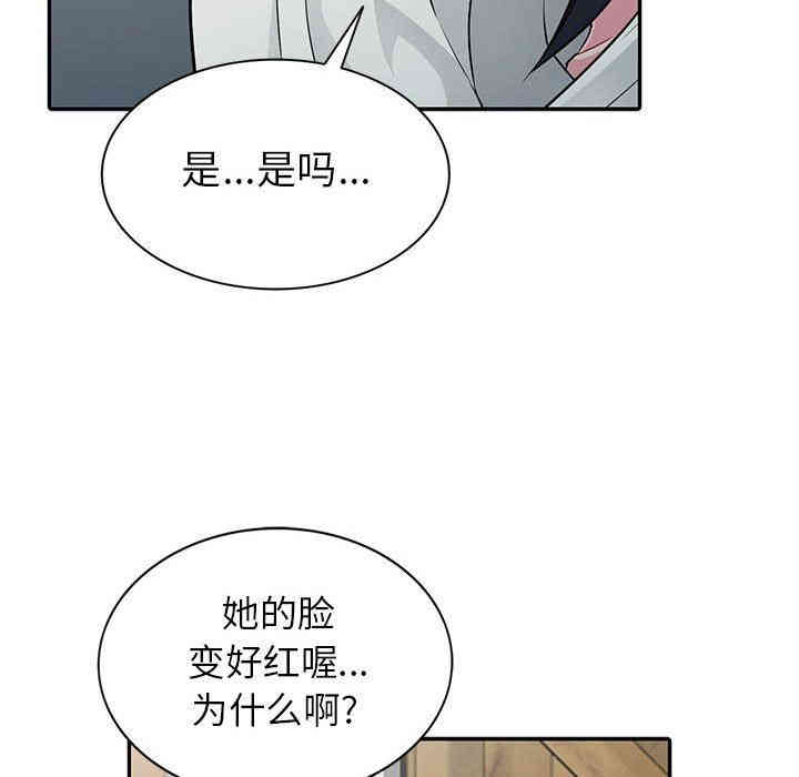 第97张