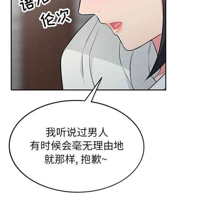 第116张
