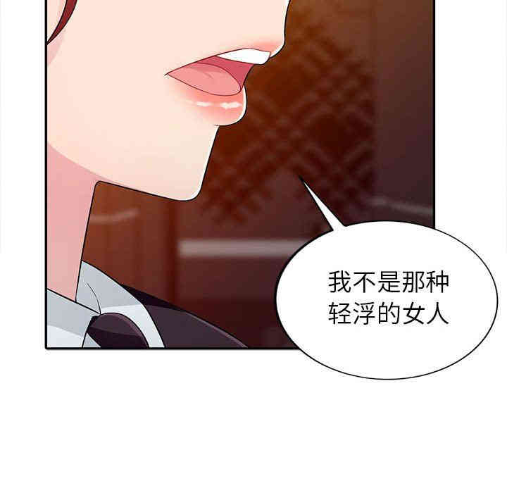 第75张