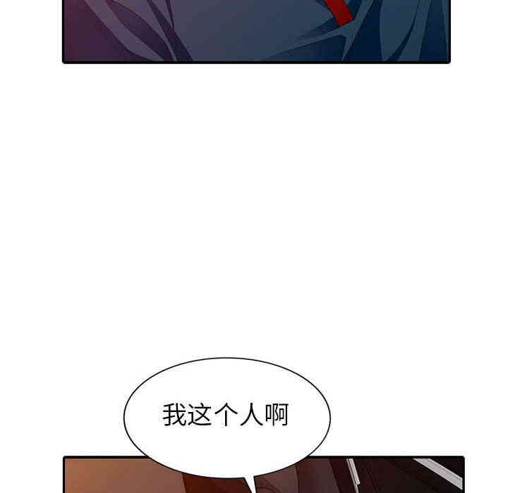 第98张