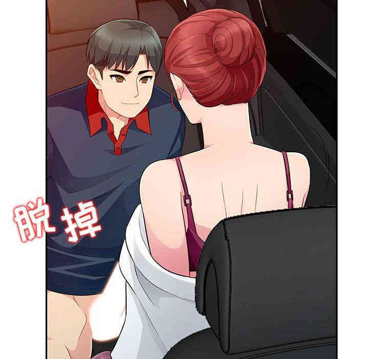 第99张