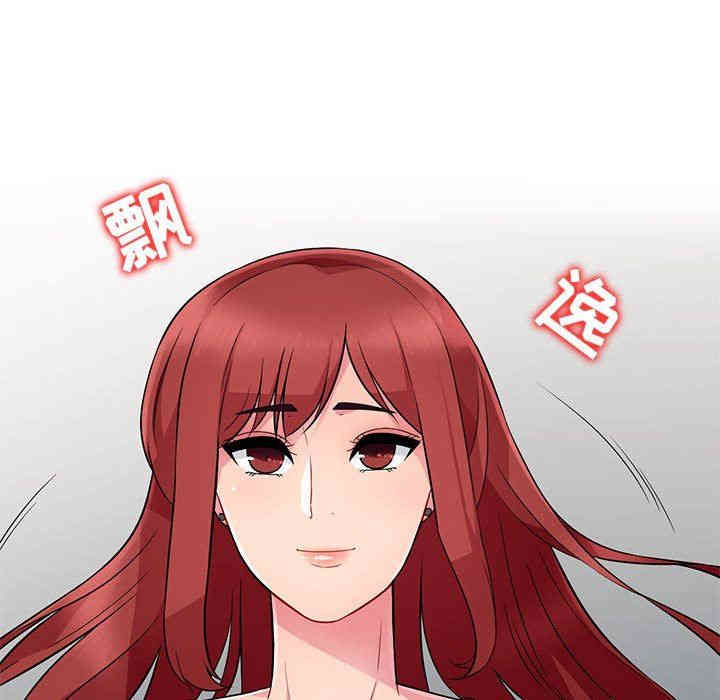 第112张