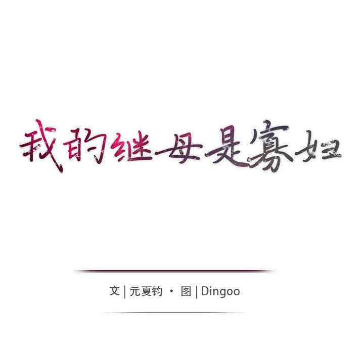 第32张