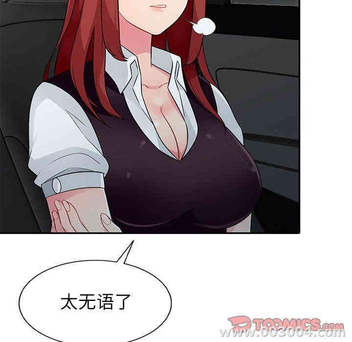 第41张