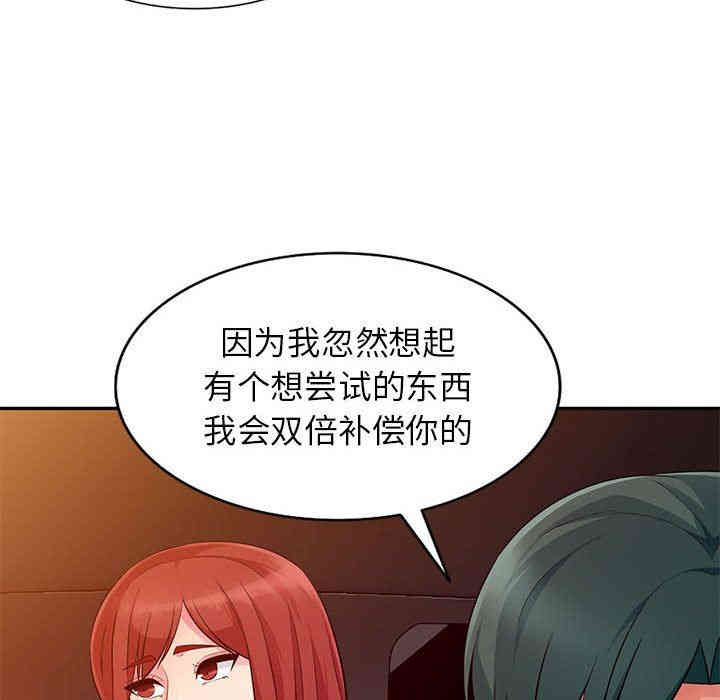第43张