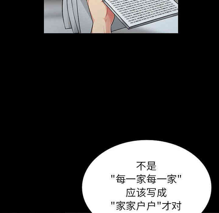 第69张