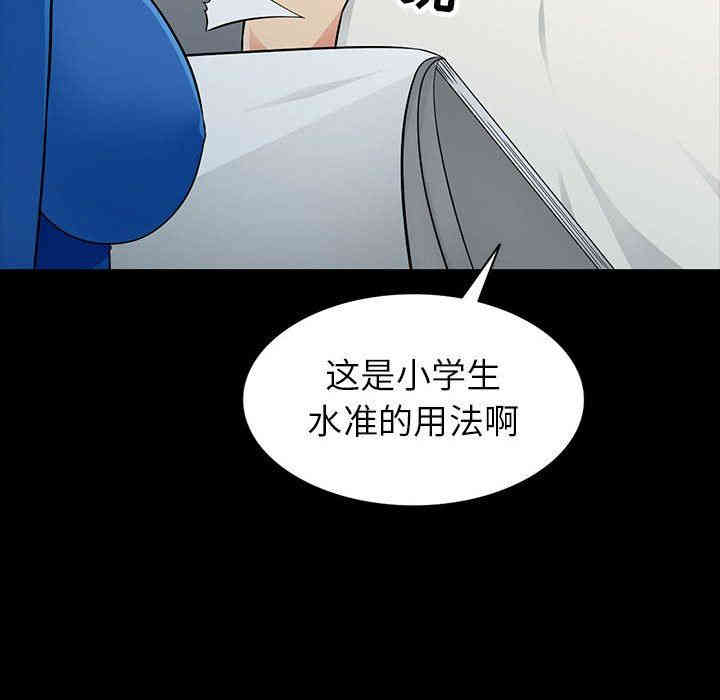 第73张