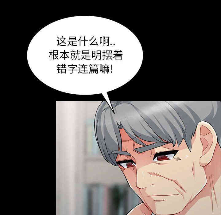 第75张