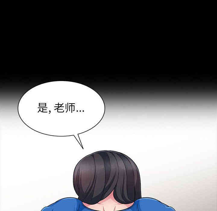 第80张