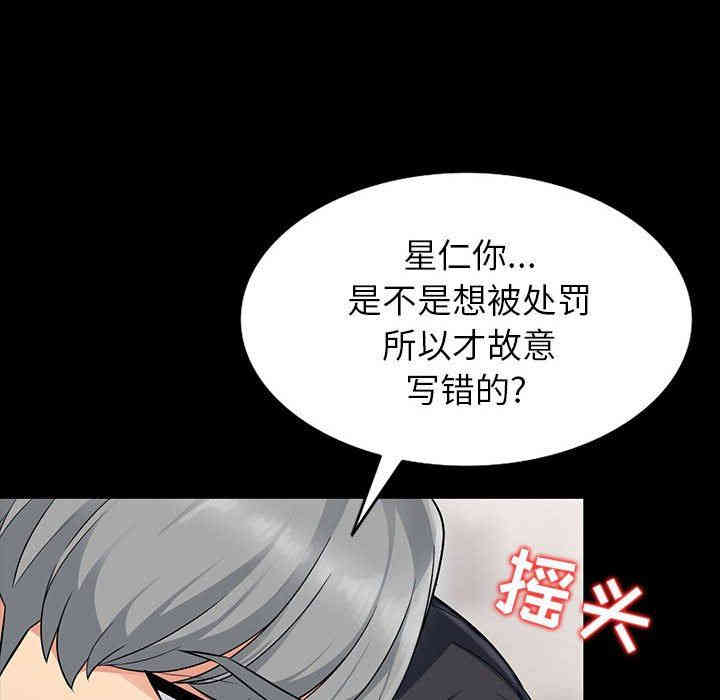 第99张