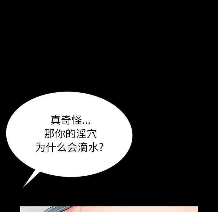 第104张