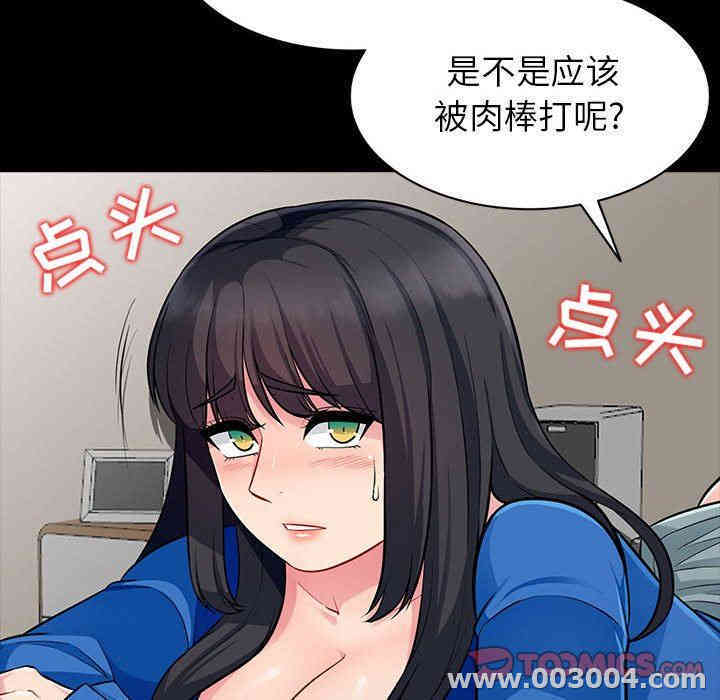 第133张