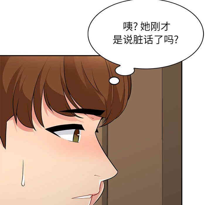 第25张