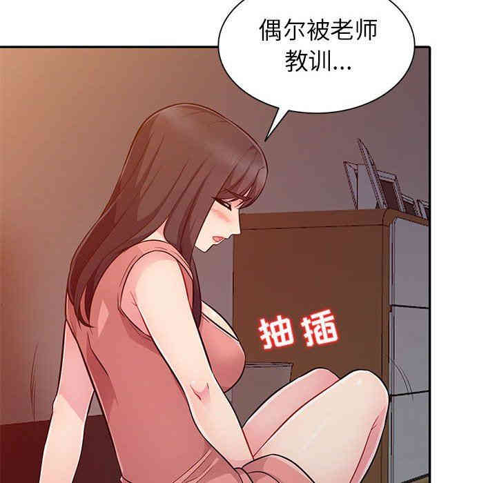 第44张