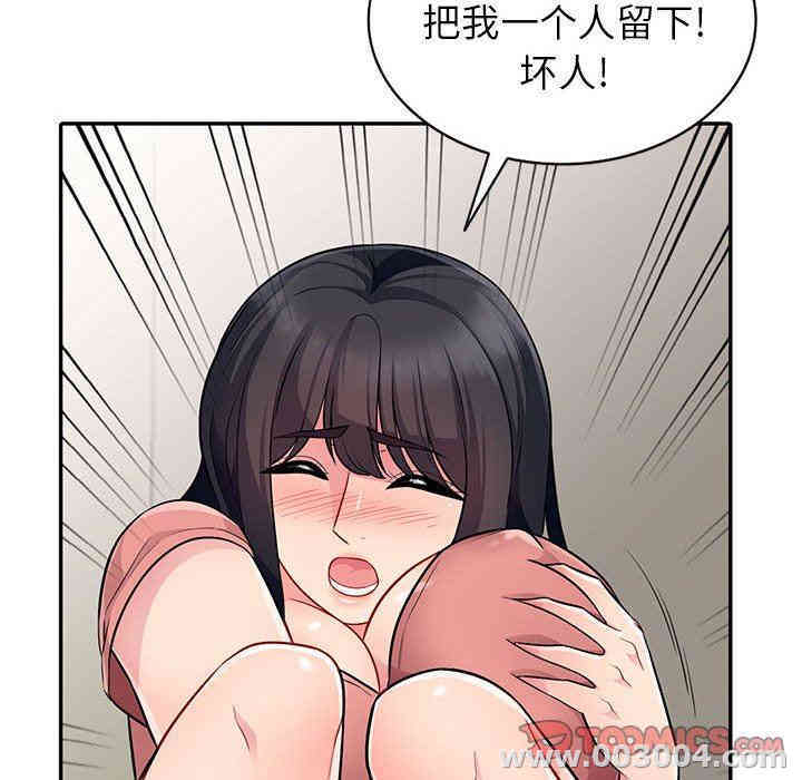 第48张