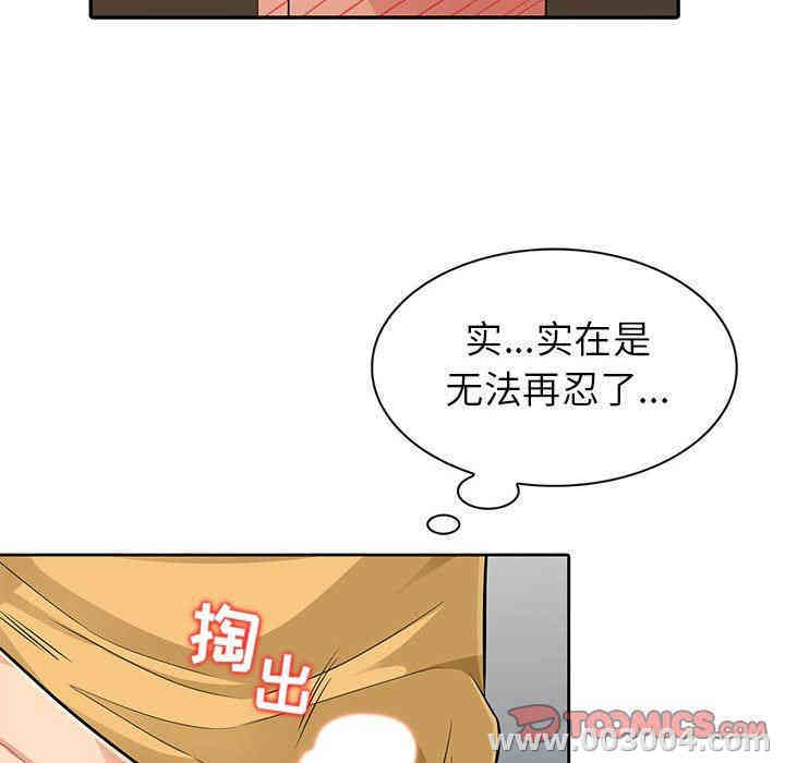第71张