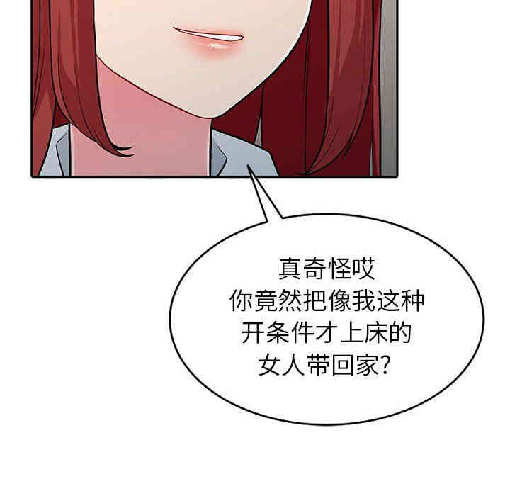 第103张