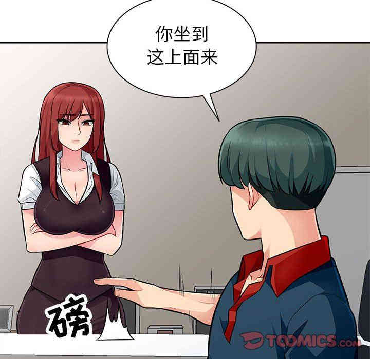 第12张
