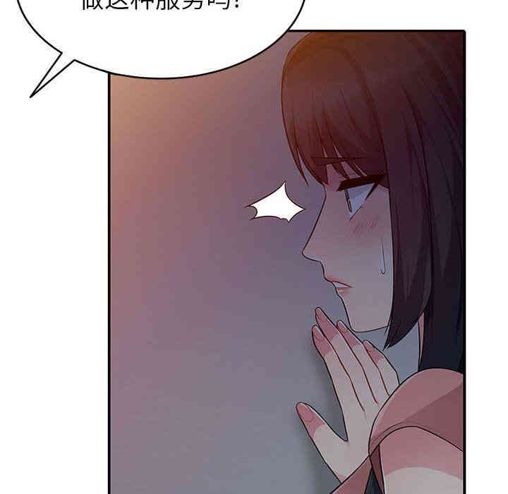 第55张