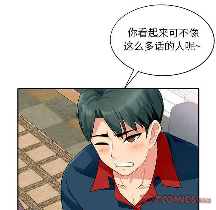 第59张