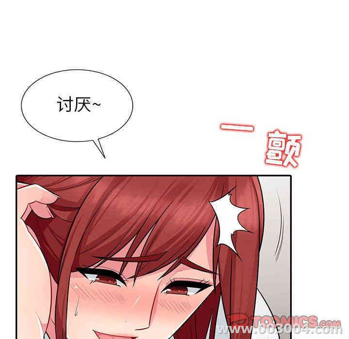 第77张