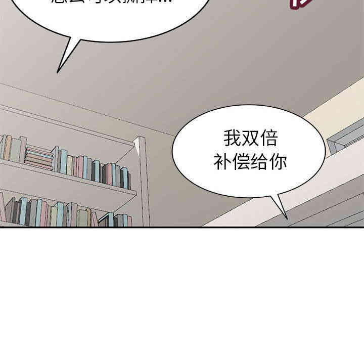 第87张