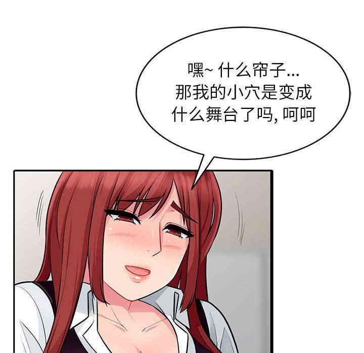 第93张