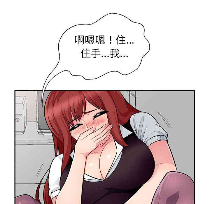 第113张