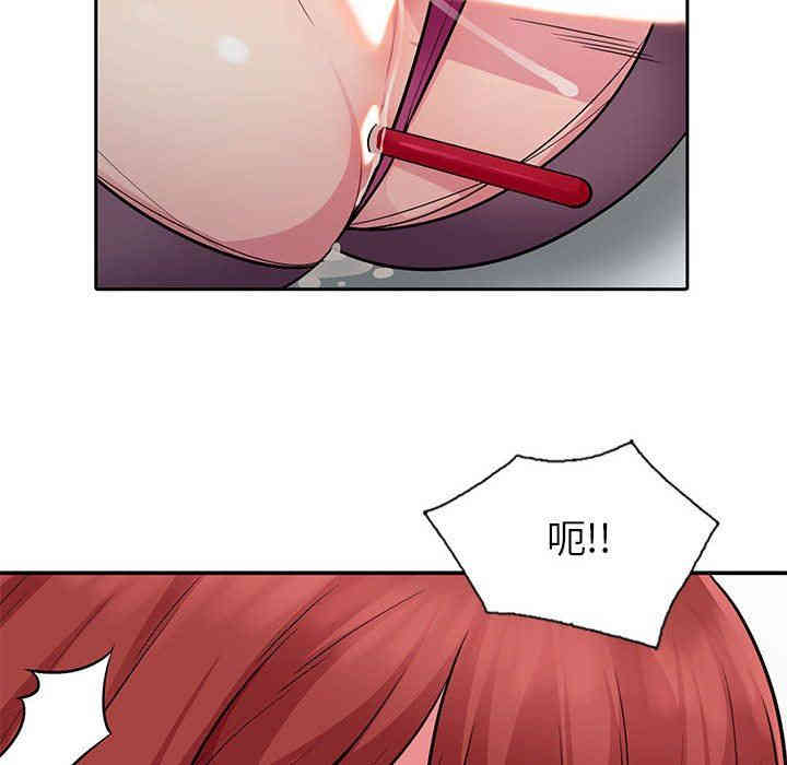 第33张