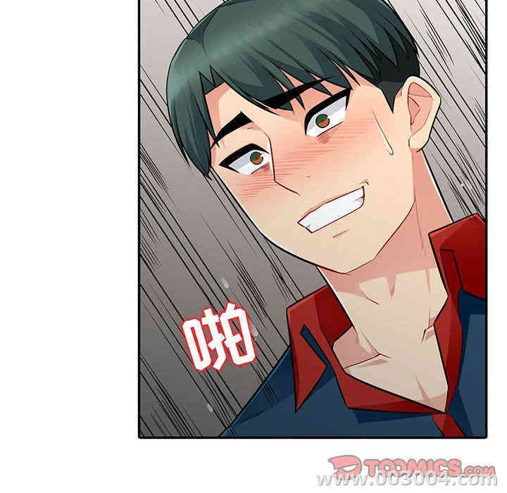 第72张