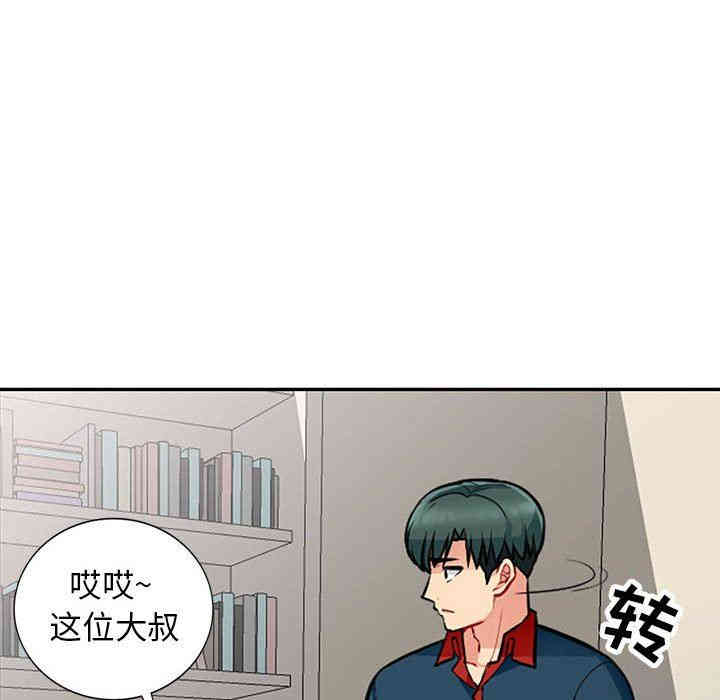 第33张