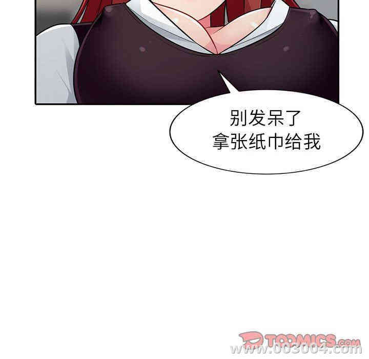 第36张