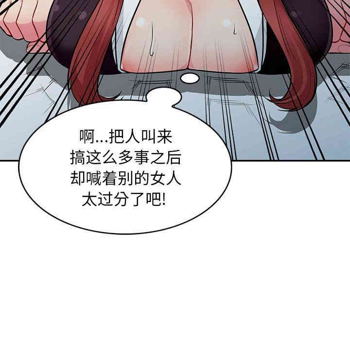 第61张