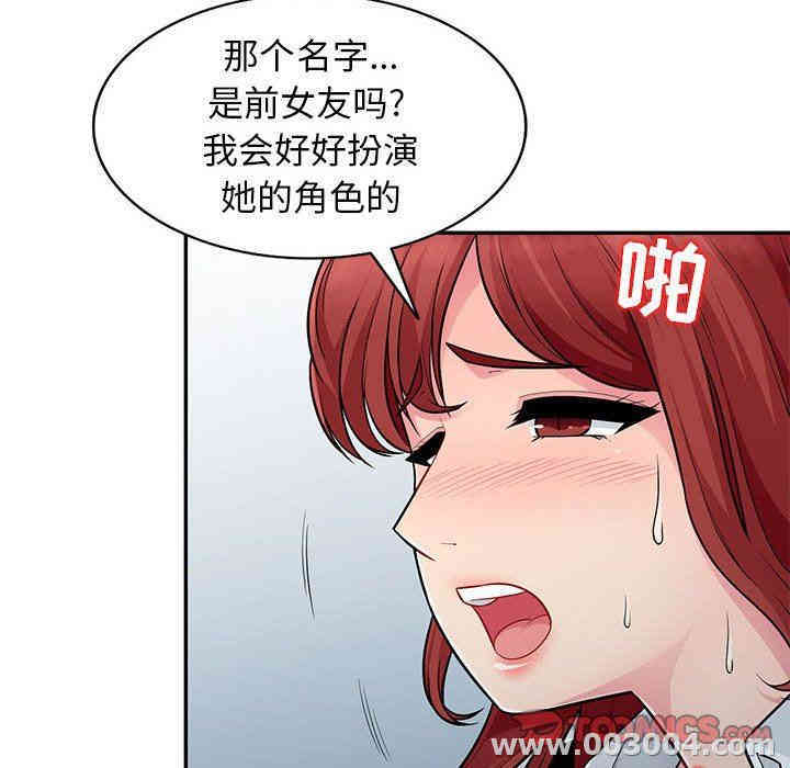 第72张