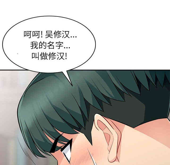 第74张